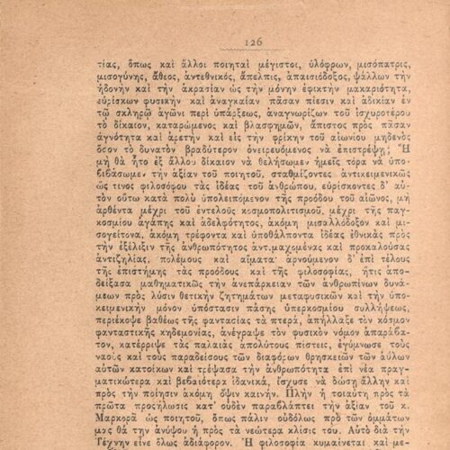 19 x 13 εκ. 480 σ., όπου στη σ. [1] σελίδα τίτλου με κτητορική σφραγίδα CPC και 